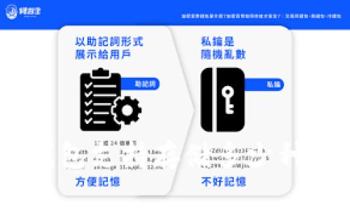 imToken钱包支持存储多少种数字货币？