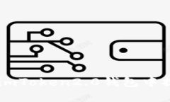 如何在imToken2.0钱包中提现BCB