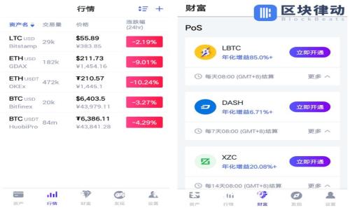 在 imToken 钱包中如何转入 EOS？