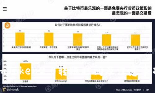 imToken2.0转账时间及注意事项