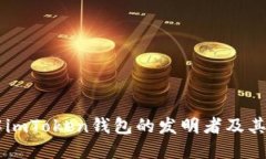 了解imToken钱包的发明者及其背景