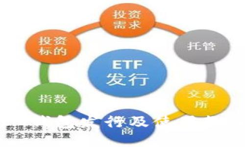 IM钱包发行及使用教程