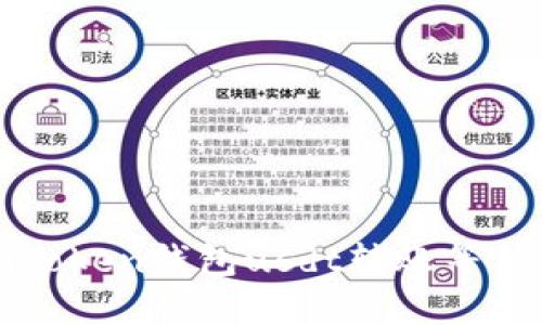 如何解决imtoken钱包usdt转账等待确认的问题