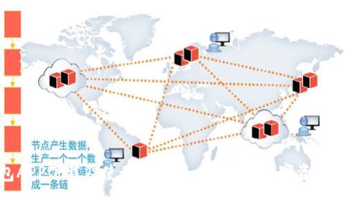 IM钱包冷钱包APP下载及使用详解 | 冷钱包、数字资产管理、加密货币