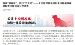 IM钱包中是否可以使用杠杆？——深入了解IM钱包