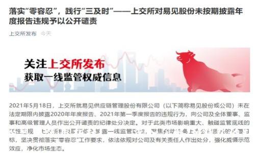 IM钱包中是否可以使用杠杆？——深入了解IM钱包的杠杆交易功能