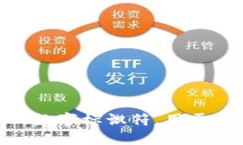 Tokenim：一种类似于代币的数字标识符，用于加密货币、区块链和智能合约