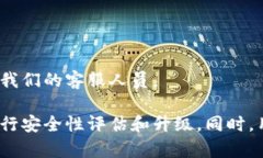 闪兑TokenIM：最快速、顺畅、低费用的加密货币交