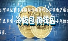 imToken2.0安卓PC6下载及使用教程imToken2.0安卓, imT