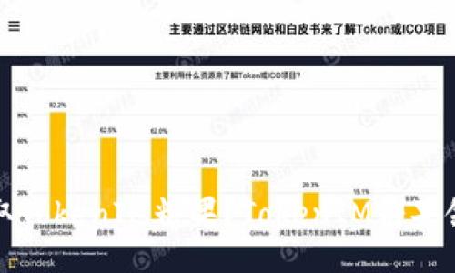 如何领取TokenIM糖果？TokenIM糖果领取教程