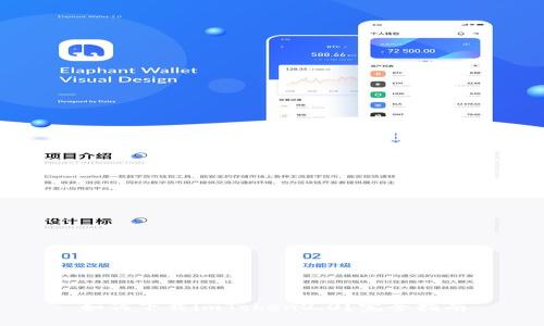 如何下载imToken2.0？完全指南