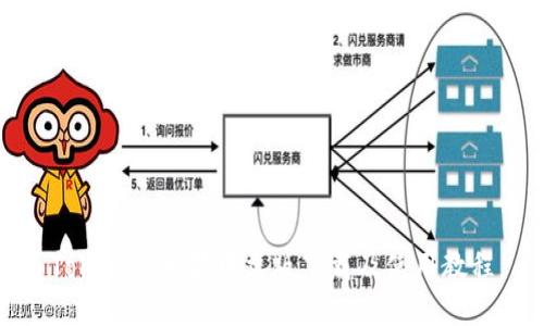 Tokenim苹果中文版下载及使用教程