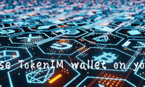 How to use TokenIM wallet on your iPhone