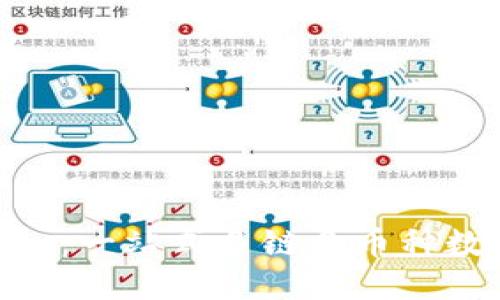 imToken：一站式多链多币种数字钱包