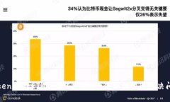 Tokenim转ETH一直不到账？教你如何快速解决问题