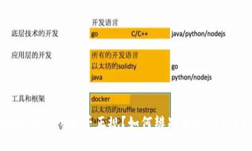 imtoken2.0是否正规？如何辨别正规imToken