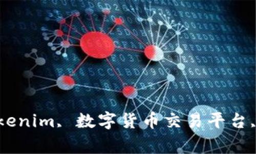 下载tokenim官网, Tokenim, 数字货币交易平台, 虚拟货币/guanjianci