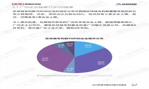 TokenIM节点钱包：让数字货币交易更轻松