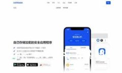 imToken 2.0读音及其功能介绍