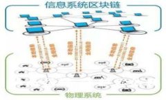 区块链最新币圈骗局揭秘：保护你的数字钱包不