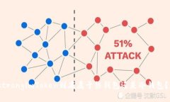 钱包？ strongimToken到底属于热钱包还是冷钱包？