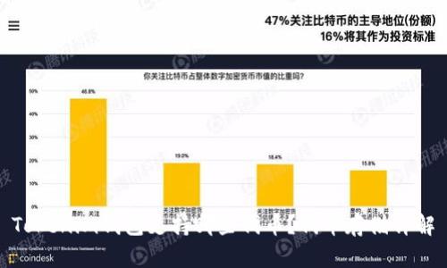 Tokenim钱包支持哪些代币？代币存储详解