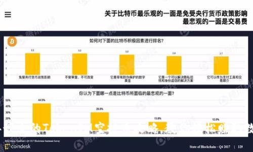  2021年最全的TokenIM空投币攻略，教你轻松赚取数字货币 