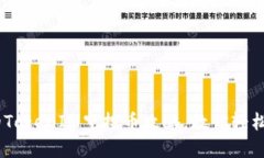  2021年最全的TokenIM空投币攻略，教你轻松赚取数