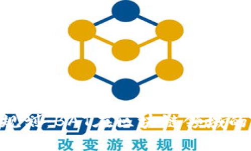 BAT区块链最新规划：BAT在区块链领域的布局与发展趋势