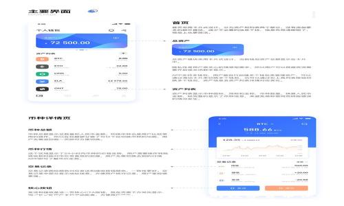 建行tokenim——一种更安全的数字货币保管方式