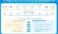 区块链教学模式：从基础到实践