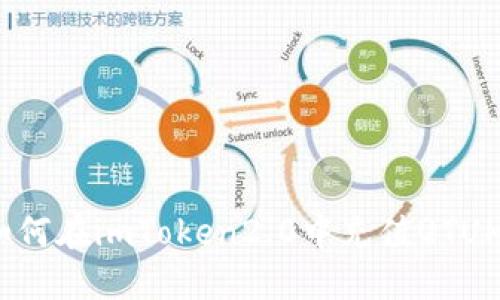 如何在imToken2.0中充值QTUM？