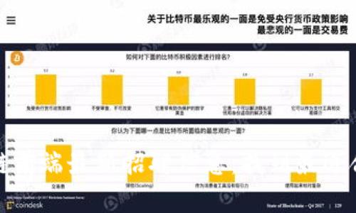 杭州区块链前端最新招聘信息：找到最适合您的职位