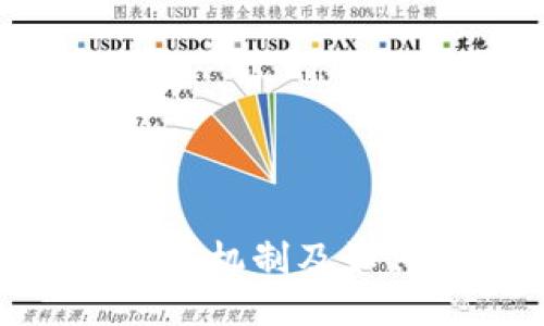 TokenIM找零机制及如何避免找零