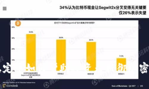 了解以太坊稳定币如何帮助投资者抵御加密货币价格波动