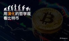 imToken 2.0 超时解决方案：全面解析与用户指南