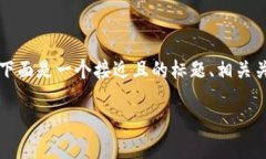 关于“tokenim转u出去需要密码吗”这个问题，下面