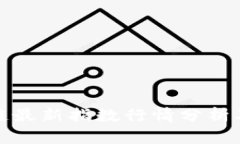 深圳区块链最新指数行情分析及投资策略