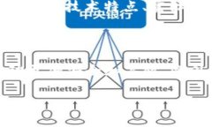 **biaoti**未来区块链千倍币的潜力与机会/**biaoti