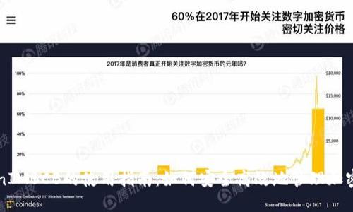 TokenIMBCB的使用指南：如何安全高效地管理加密货币