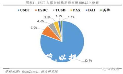 如何Tokenim能量与宽带，以提升网络性能与用户体验