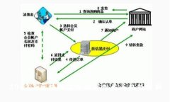 2023年区块链发票最新排名与趋势分析