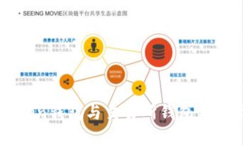 imToken钱包与交易所钱包导入指南