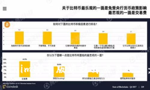 如何在Tokenim安卓版中提升交易效率：完整指南