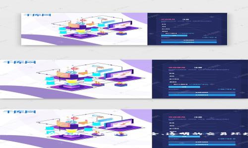 Tokenim成立于2020年。Tokenim是一个专注于区块链和数字资产投资的项目，旨在为用户提供更安全、透明的交易环境。通过引入去中心化的理念，Tokenim希望能为用户带来更好的投资体验。

如果您对Tokenim有任何特定问题或想了解更多细节，请告诉我！