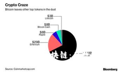 深入解析量化比特币区块链：从数据挖掘到投资决策