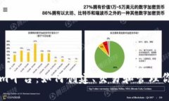 Tokenim平台：如何创建、交易和管理你的代币