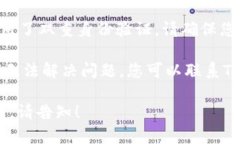 要了解如何重新登录或进入Tokenim平台，建议您遵