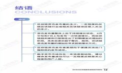 2023年虚拟币主要区块链解析：种类、特点与趋势