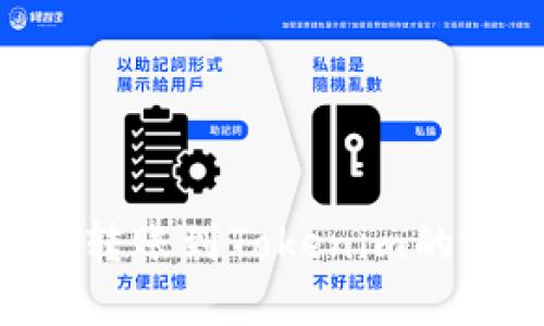 火币ETH转账到Tokenim的完整指南